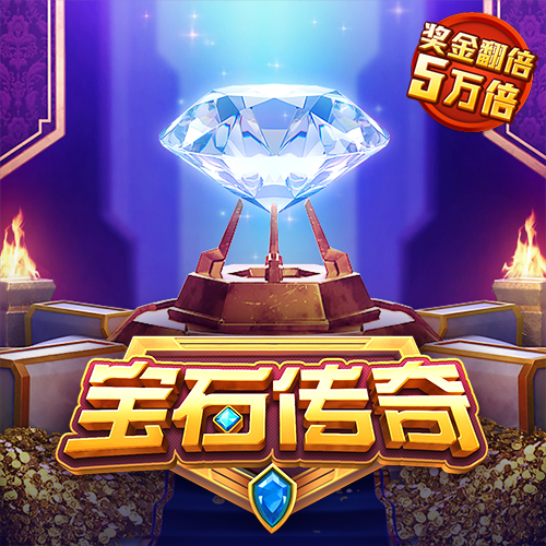 开元棋官网入口